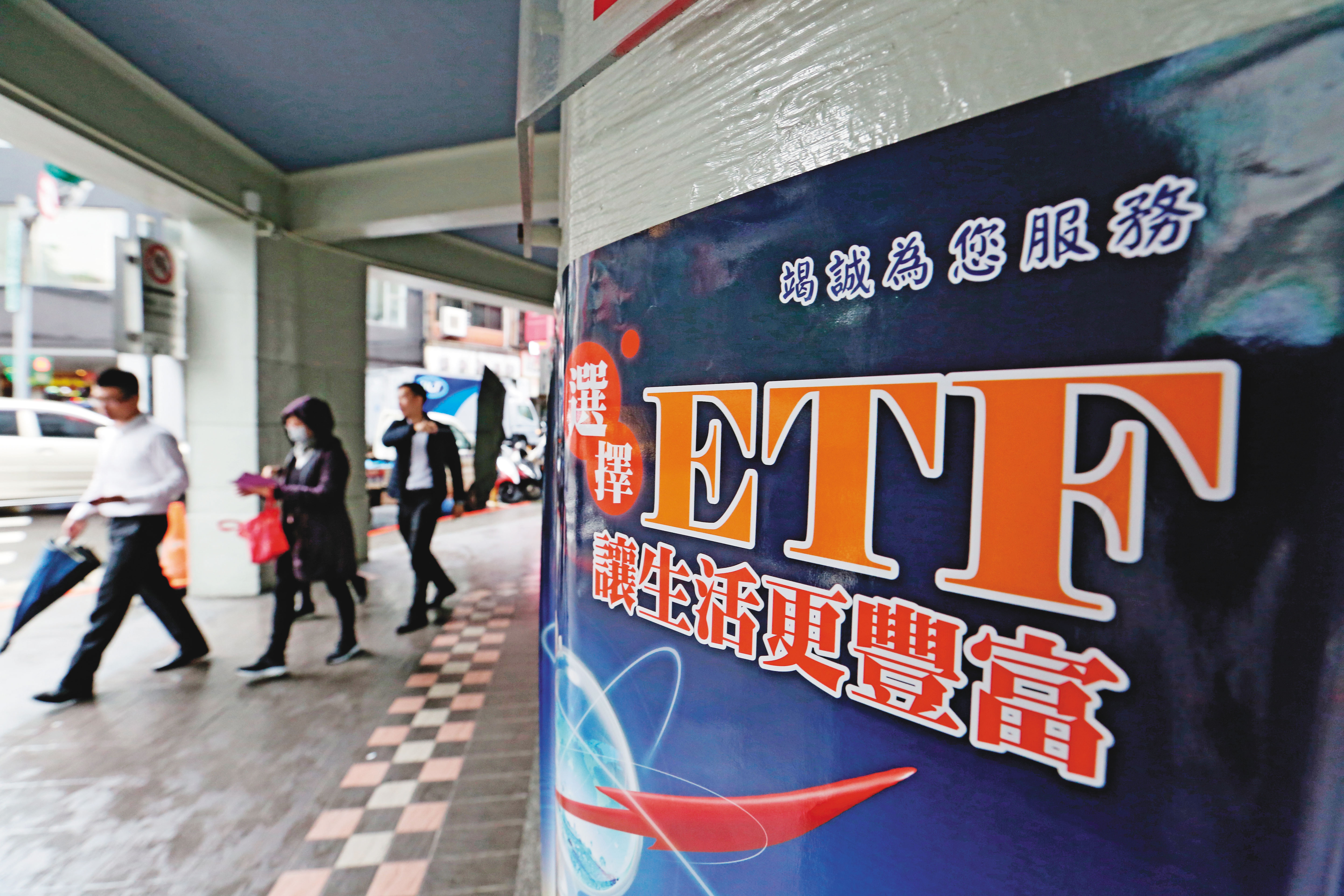 新冠病毒干擾，市場震盪難免，與其猜測漲跌，不如找長期投資不敗的標的。