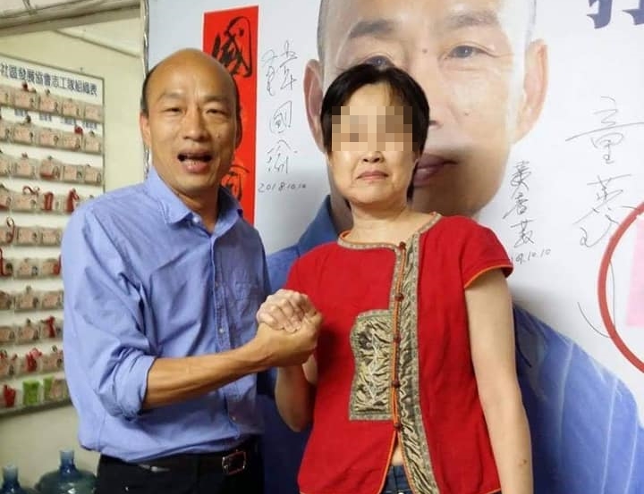 面對高雄市長韓國瑜遭到罷免連署，楊姓女韓粉不滿po文，怒嗆罷免方「你們誰有資格罷免他？」（翻攝自臉書）