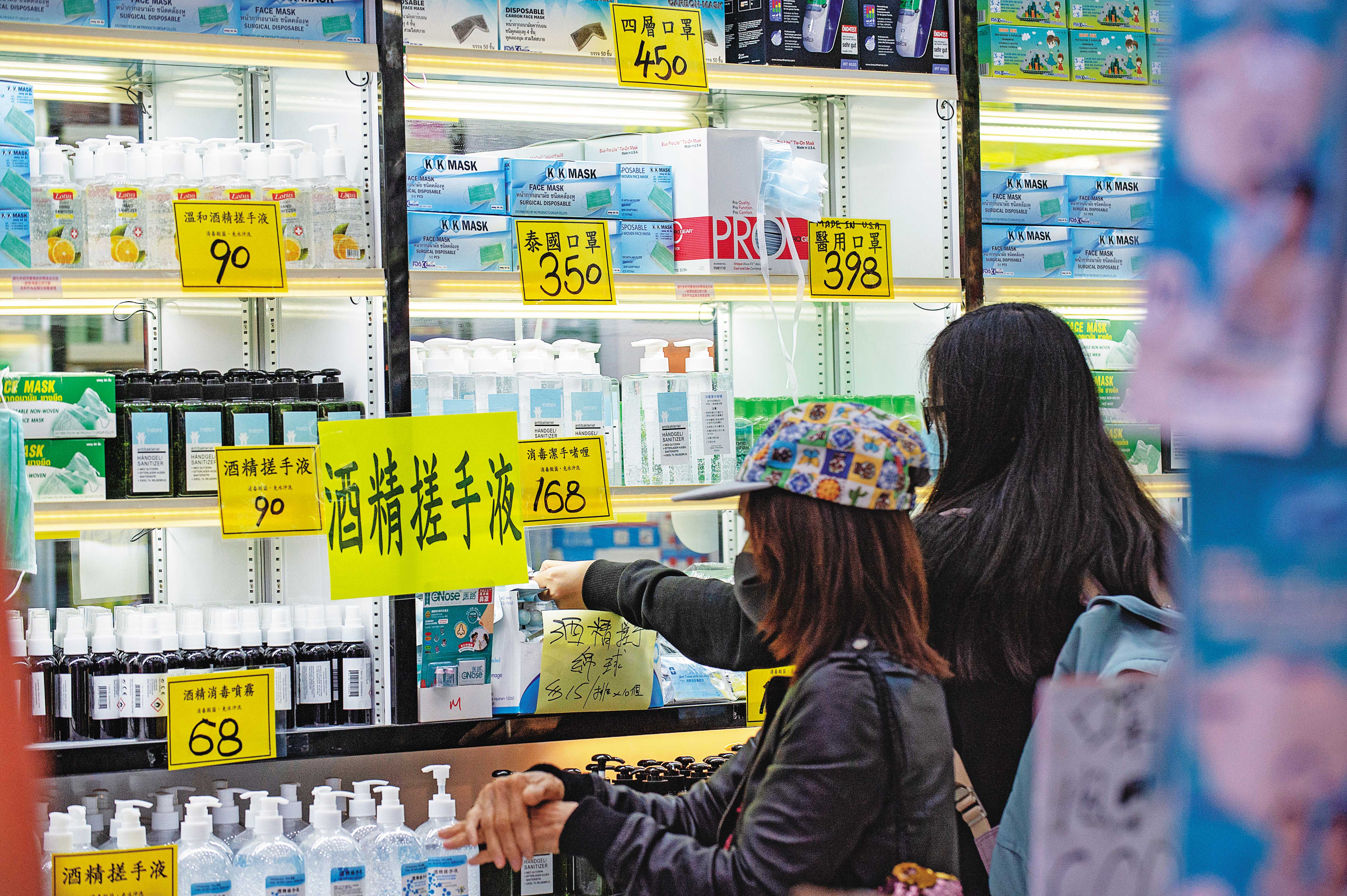 香港政府對口罩未採取管制措施,導致口罩價格奇貨可居,價格翻漲至少7倍。