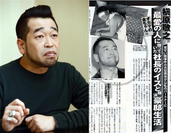 過去槙原敬之曾因持毒被捕而出櫃。（翻攝zakzak、https://www.onedrop-cafe.com/網站）