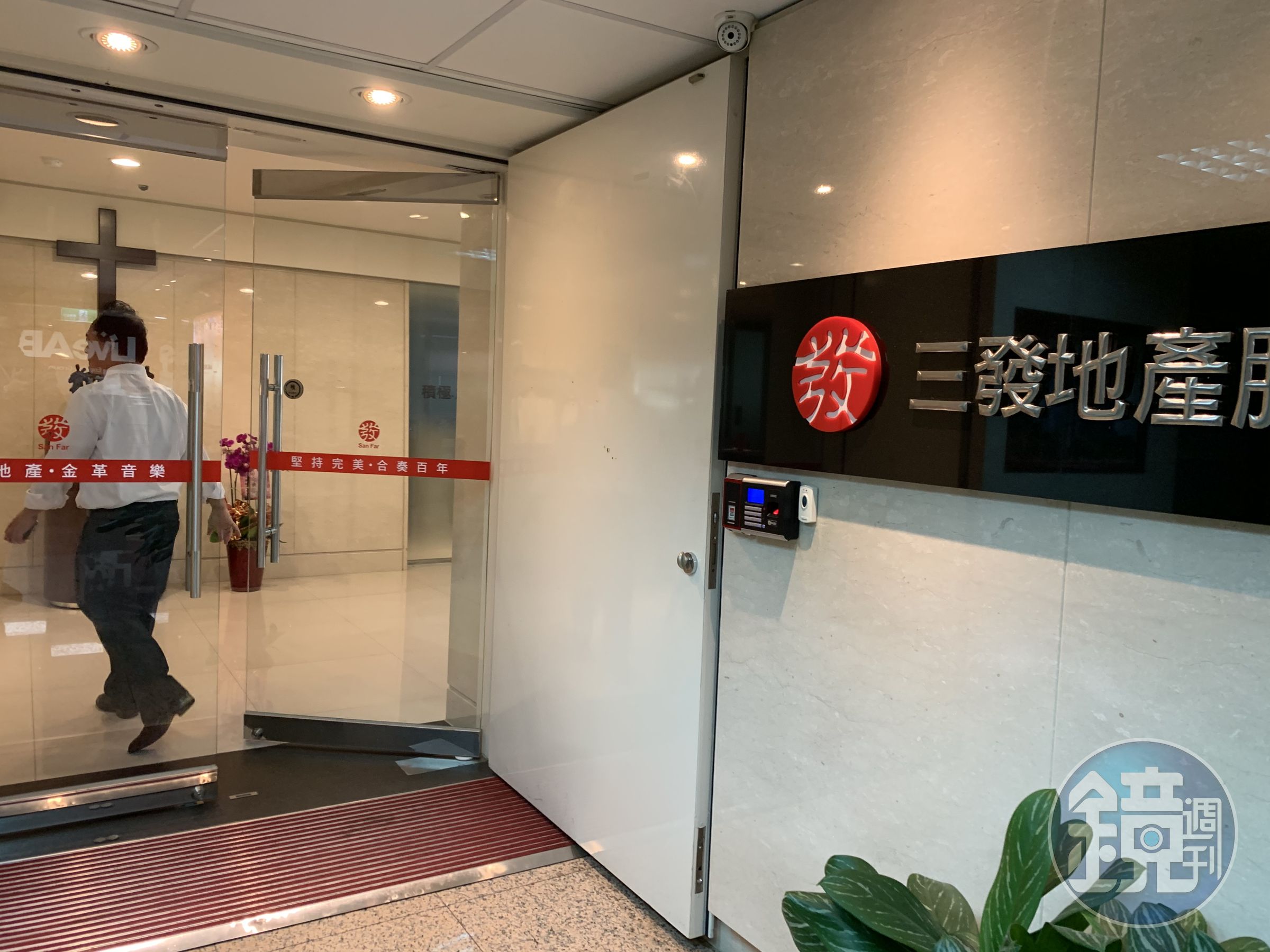 鍾家發生家變後，三發地產只以「董事長個人私事，與本公司無關」回應。
