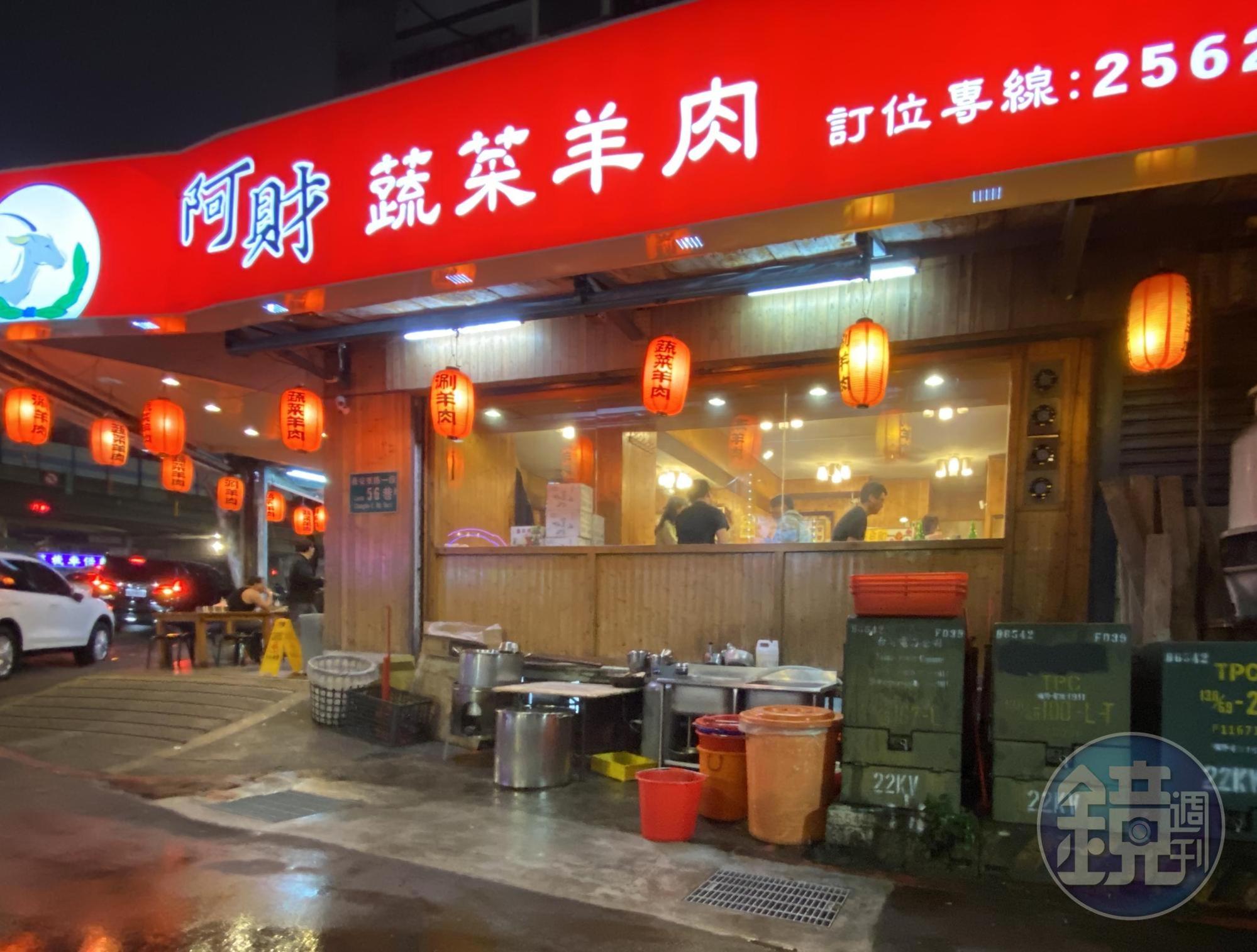 知名阿財蔬菜羊肉遭人檢舉長期占用道路及騎樓營業，有損害用路人權利等疑慮。