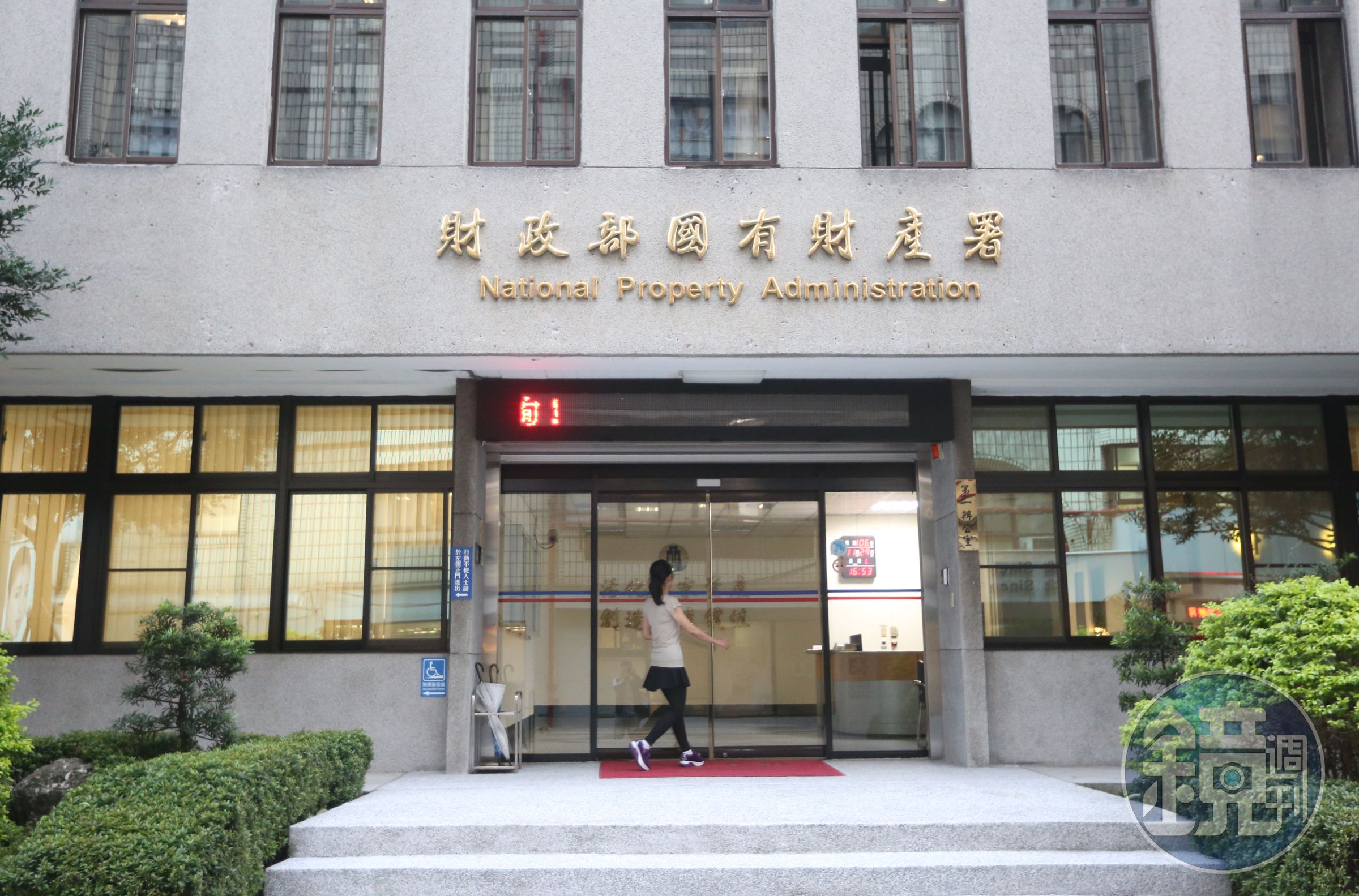 業者憂公平性問題，國產署說，業者權利金能貸款不用擔心。