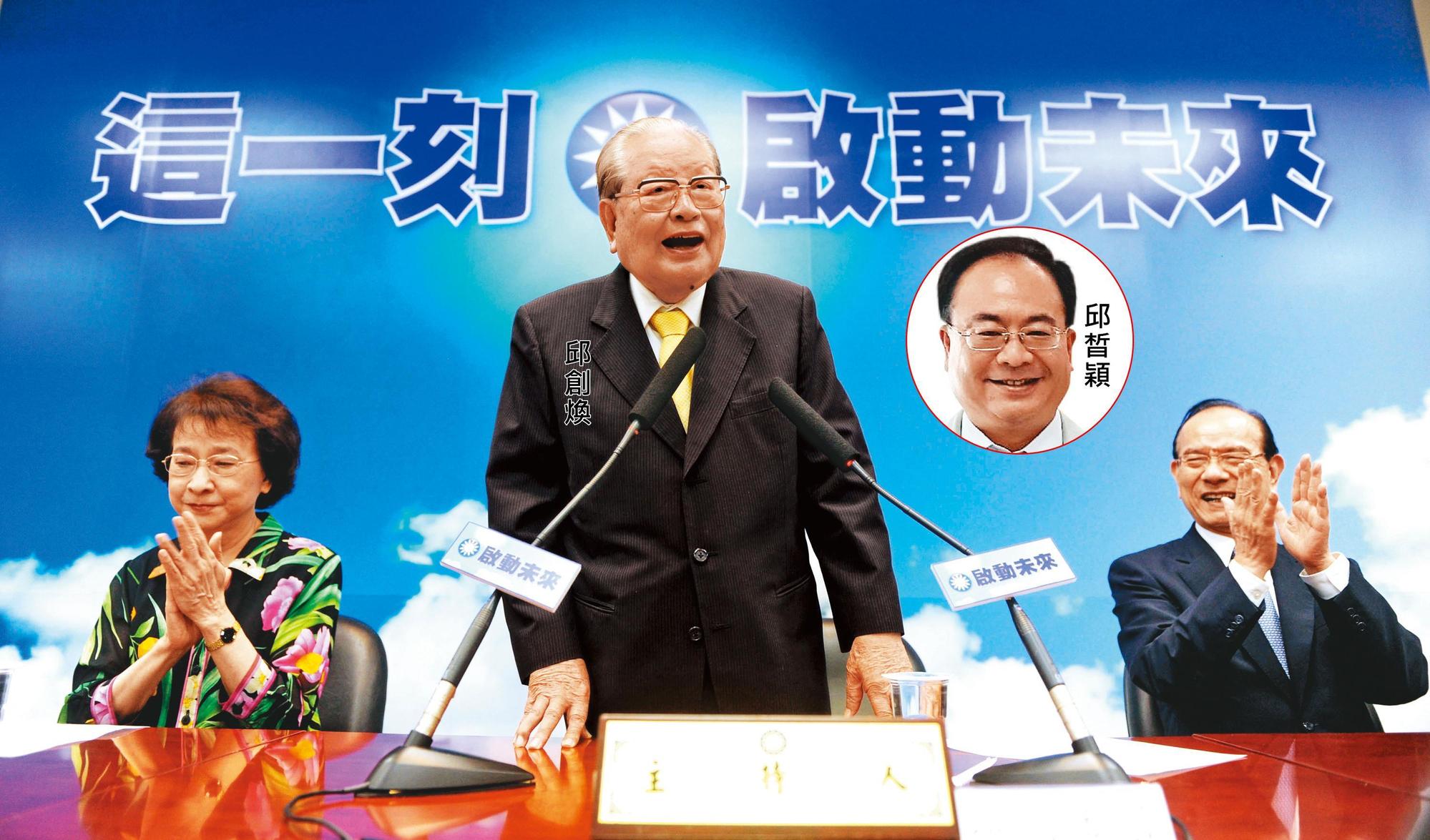 前考試院長邱創煥(圖)之子、新店義刑分隊長邱皙穎(小圖),遭控賴債上億元。(合成圖,翻攝臉書、中央社)