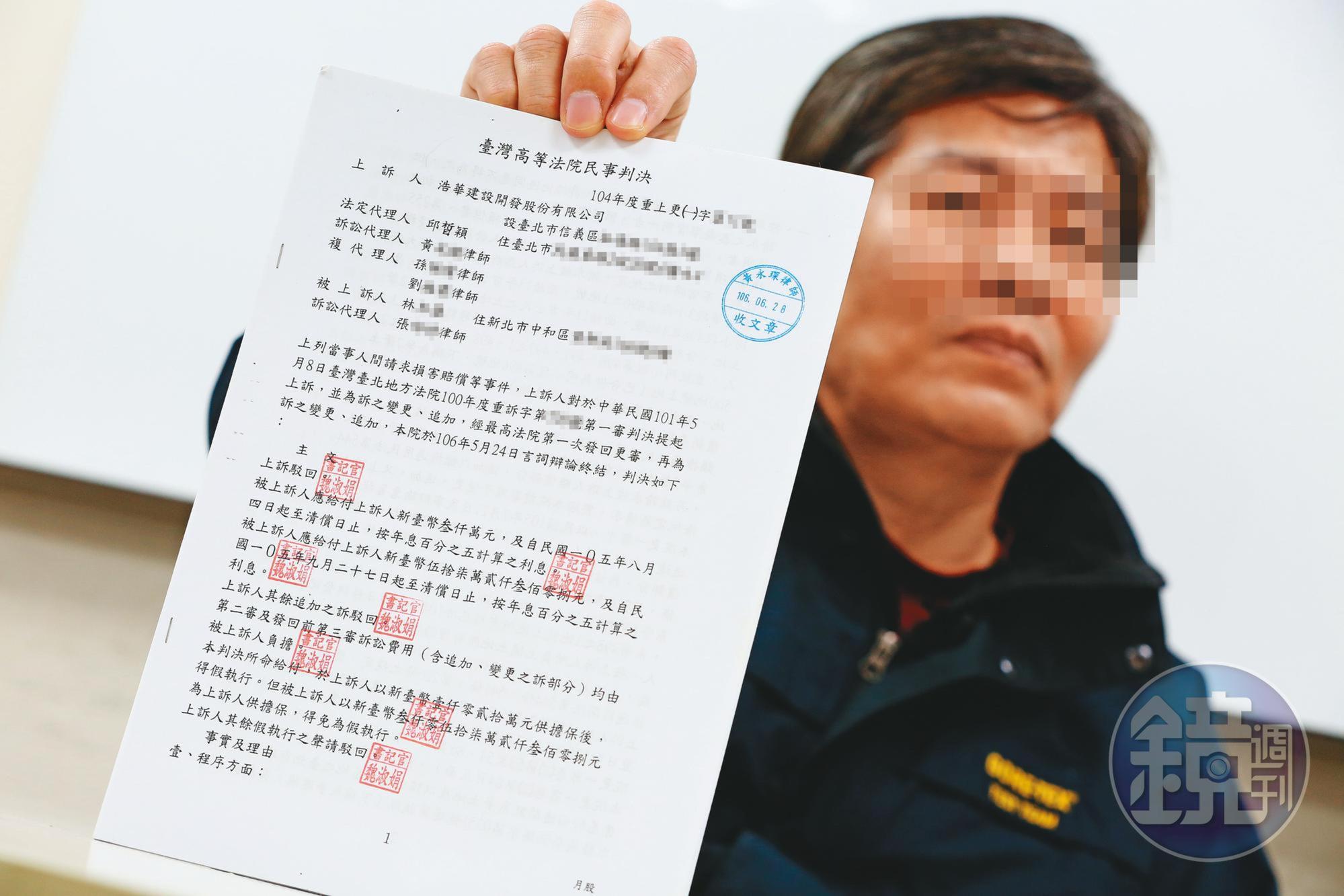 邱皙穎曾丟了一份判決給張姓台商(圖),要張向敗訴者要錢,折抵債務。