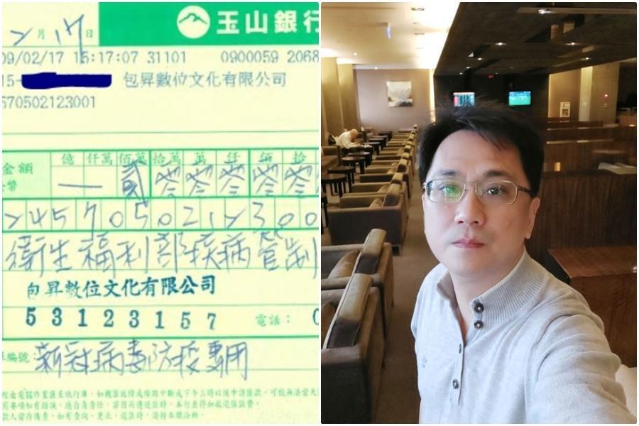 網紅「486先生」宣布捐200萬元給衛福部做防疫基金。(翻攝自486先生臉書粉絲頁)