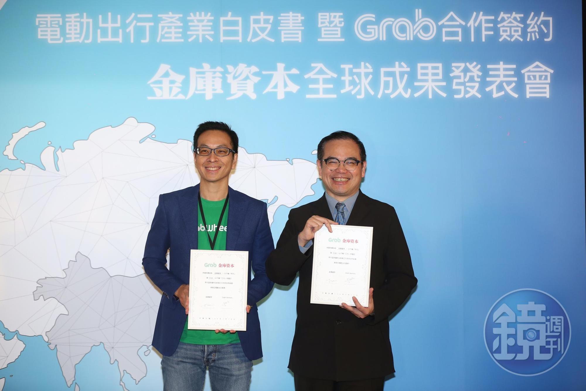 金庫資本宣布投資3,000萬美元入股東南亞電動共享機車新創業者Grab。