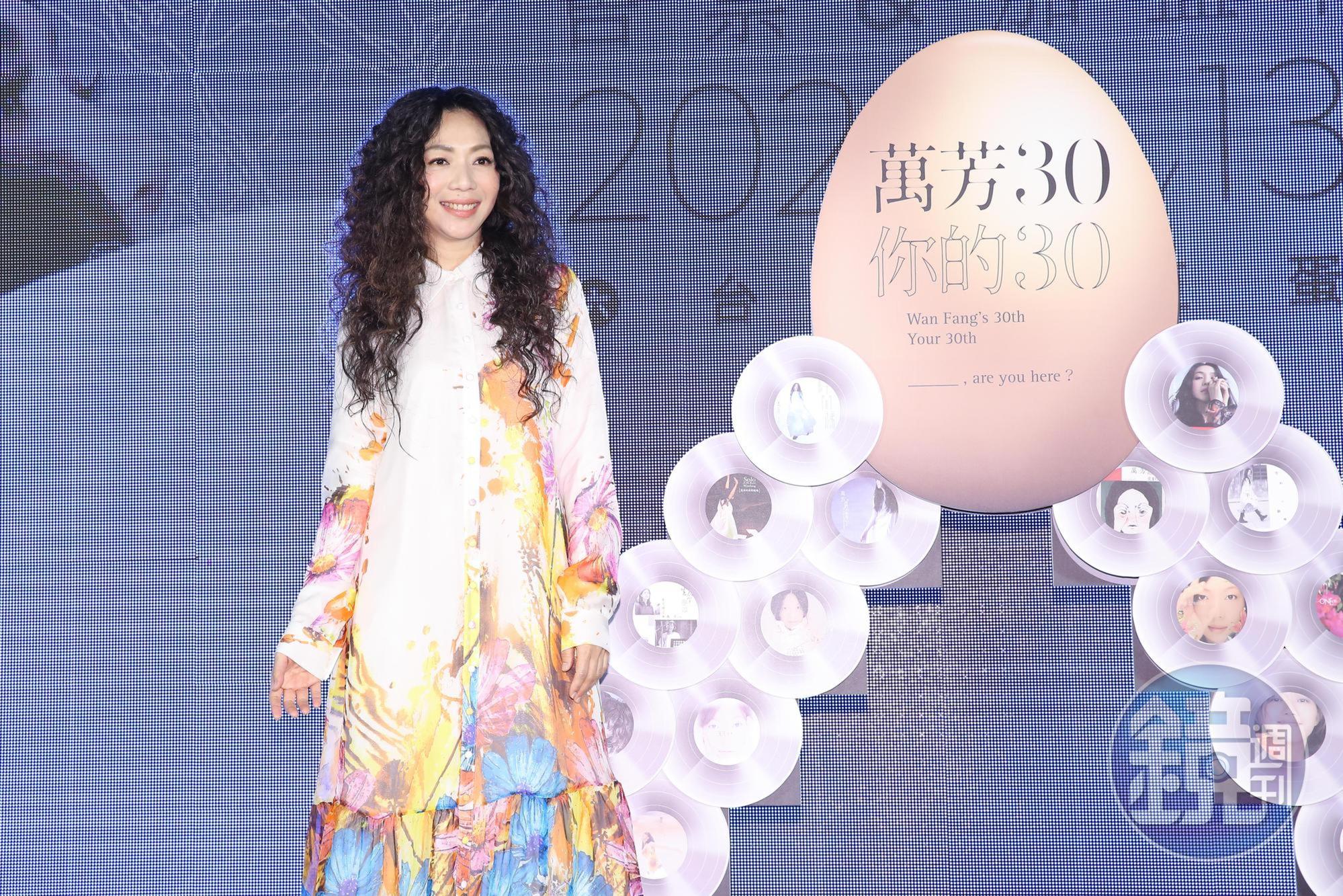 出道30年的萬芳，將於6月13日二度攻上小巨蛋，舉辦《萬芳30 你的30 __，你今天有沒有來》演唱會。