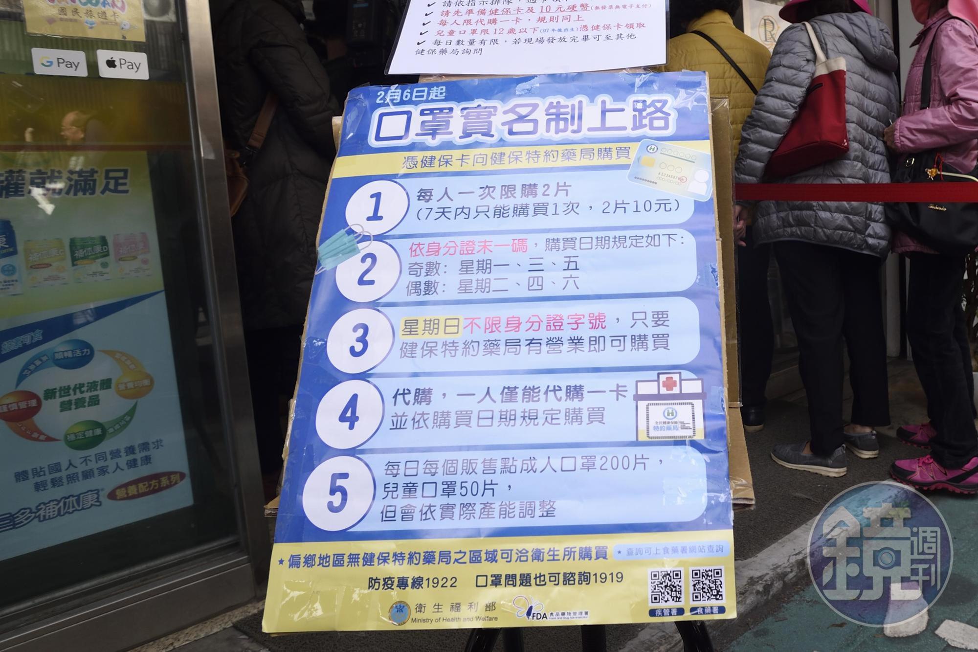 華新醫材全力配合政府徵用口罩政策。