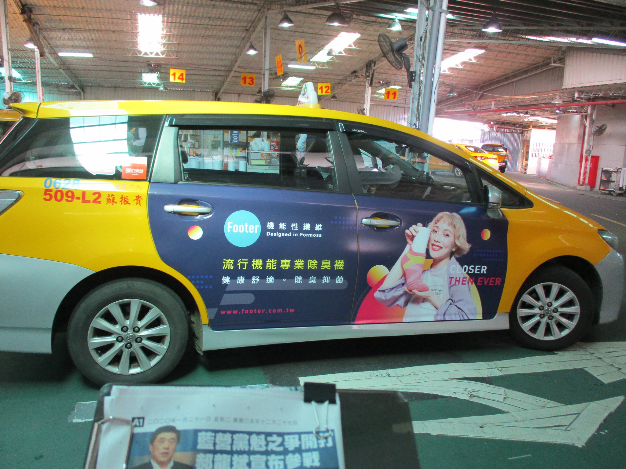 為做品牌，黃立忠不惜砸重金在廣告行銷上，網路上很容易就看到他的廣告。