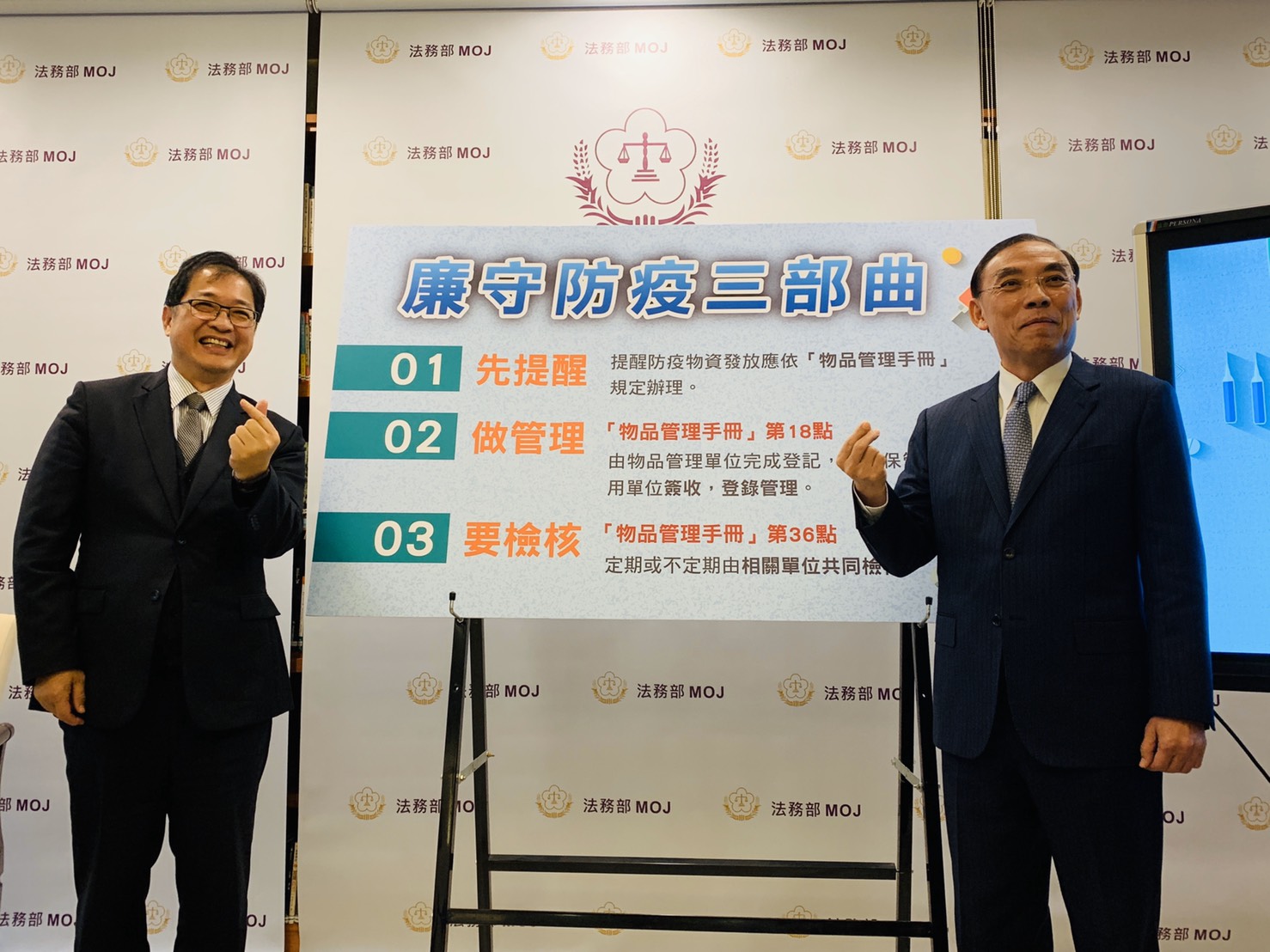 法務部長蔡清祥（右）今天下午和廉政署長鄭銘謙（左）以「先提醒、做管理、要檢核」的防疫三部曲，提醒相關廉政人員要確保防疫物資發放有無弊端。