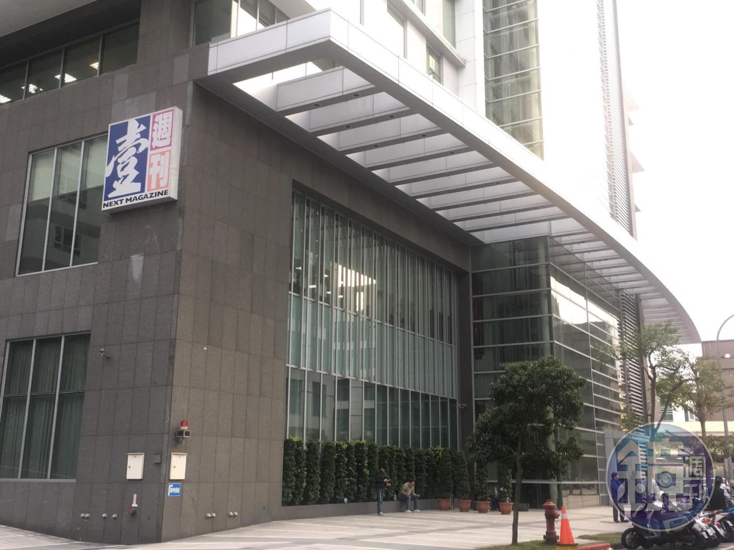 《壹週刊》雜誌社不堪長期虧損，將於2月底吹熄燈號。（讀者提供）