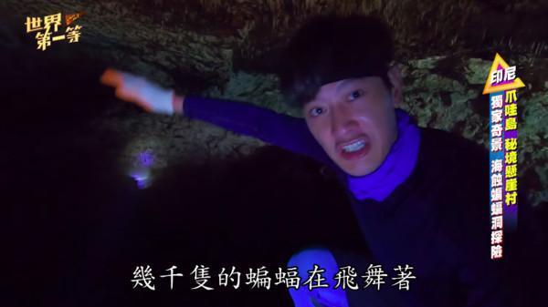 張勛傑去年到印尼出外景抓蝙蝠並食用。(翻攝YouTube)