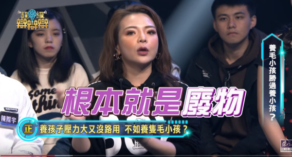 小甜甜最近上節目《超級辯辯辯》中參與「養毛小孩是否勝過養小孩」辯論，她以親身經歷為例，狠批親生父母：「根本就是廢物。」（翻攝自YouTube東風衛視）