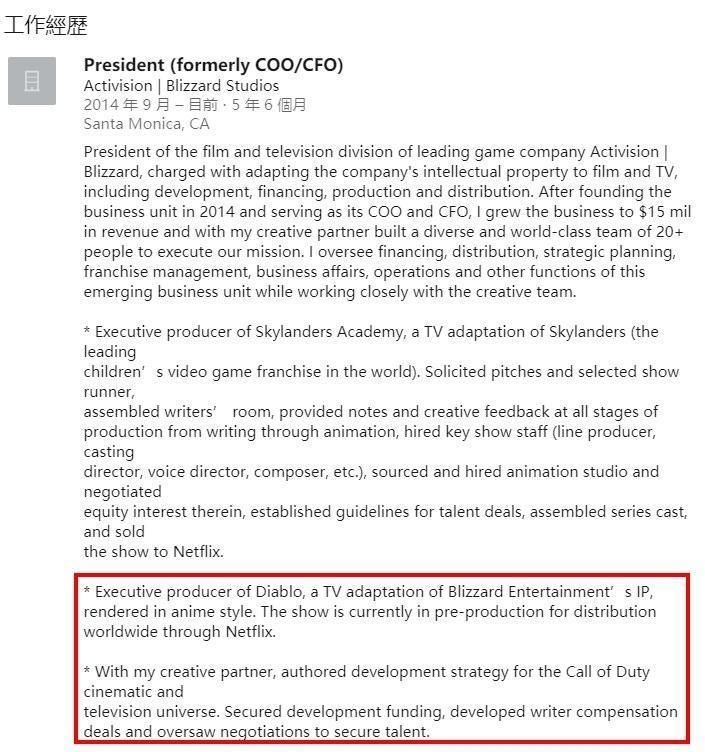翻攝 Nick van Dyk LinkedIn 頁面。