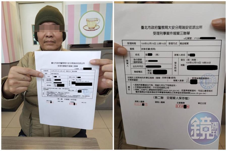 張姓台商認為遭到邱皙穎這種莫須有的指控，無法忍受，已經提告。