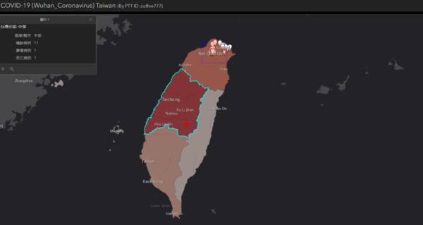 新冠肺炎確診案例分布圖。（翻攝自COVID-19 (Wuhan_Coronavirus) Taiwan By PTT ID :coffee777）