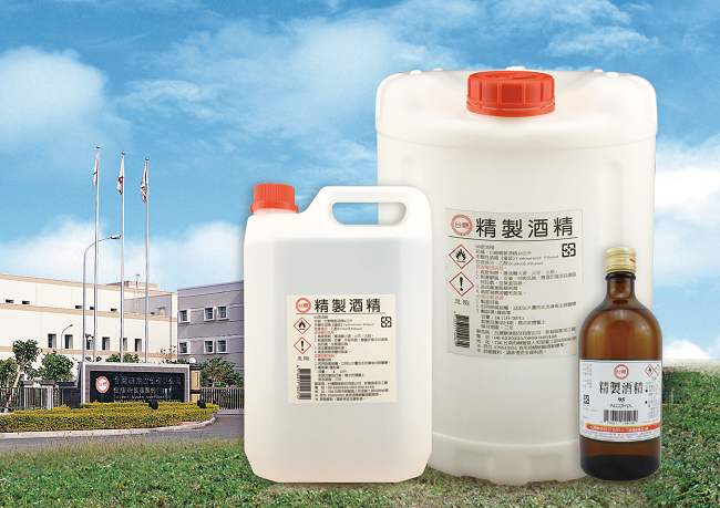 台糖推出「75%防疫酒精」於家樂福販售。（翻攝自台糖官網）