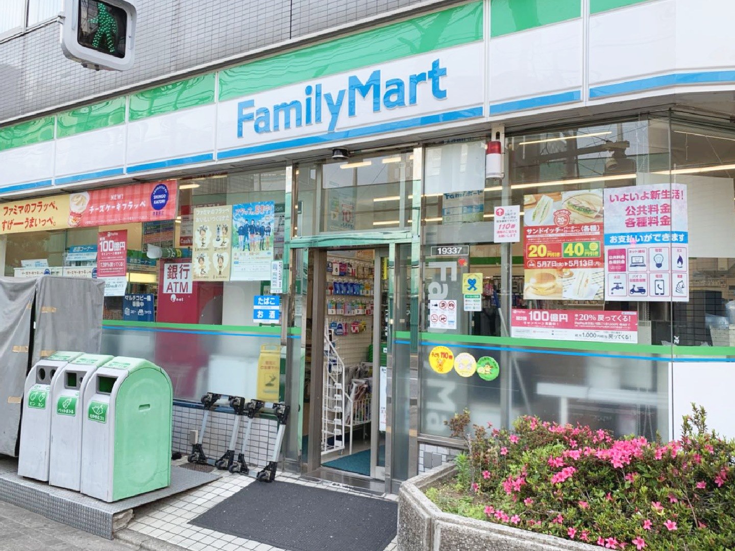 日本全家便利商店宣布，從7月起將對塑膠袋開始收費。（翻攝自全家日本 FamilyMart Japan臉書）