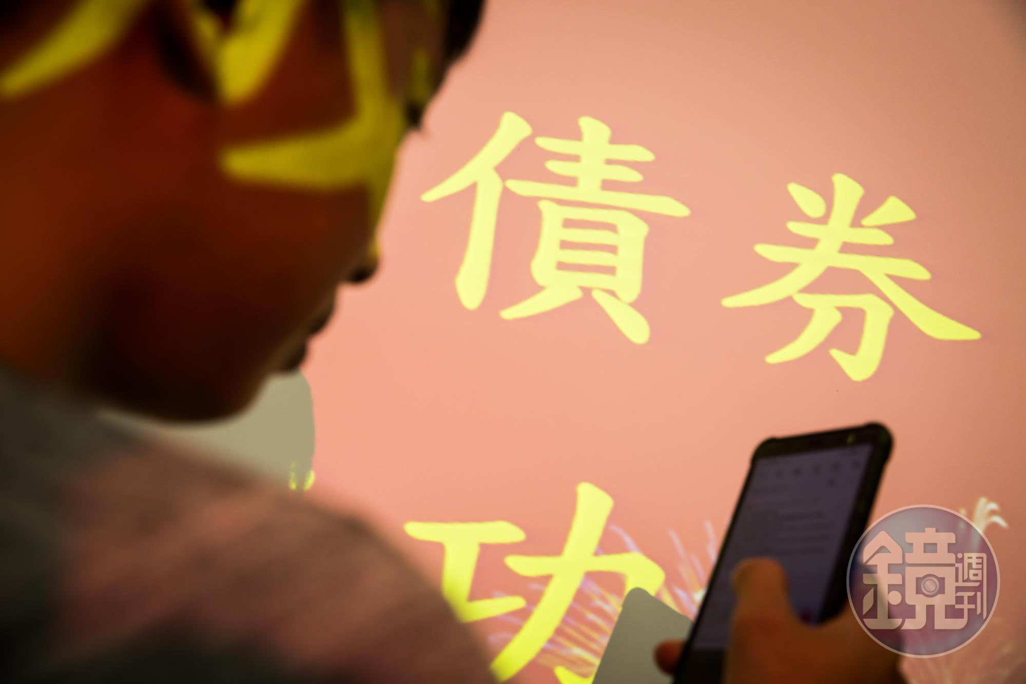 降息趨勢下,布局投資等級債券可穩賺利息及價差。