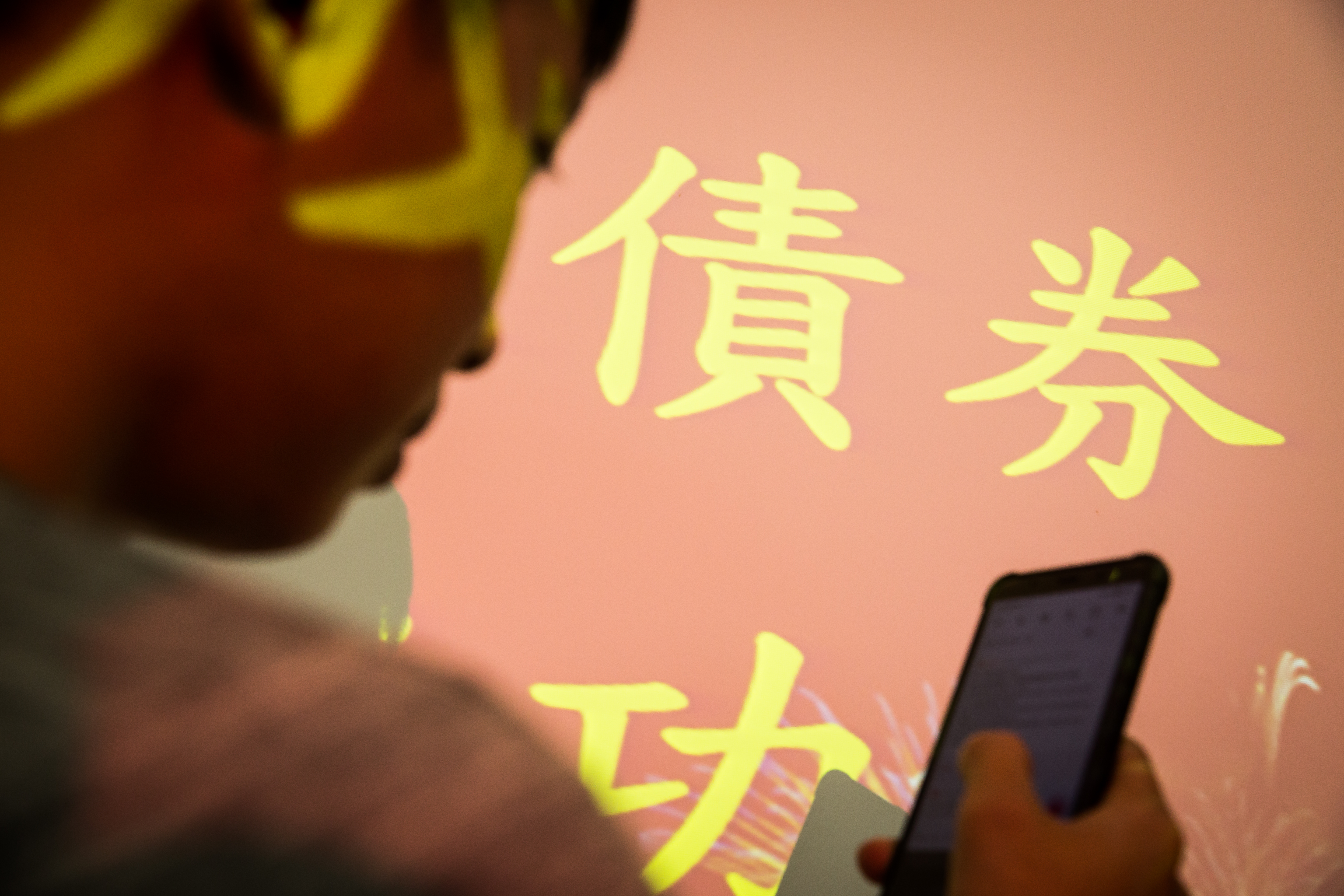 降息趨勢下，布局投資等級債券可穩賺利息及價差。