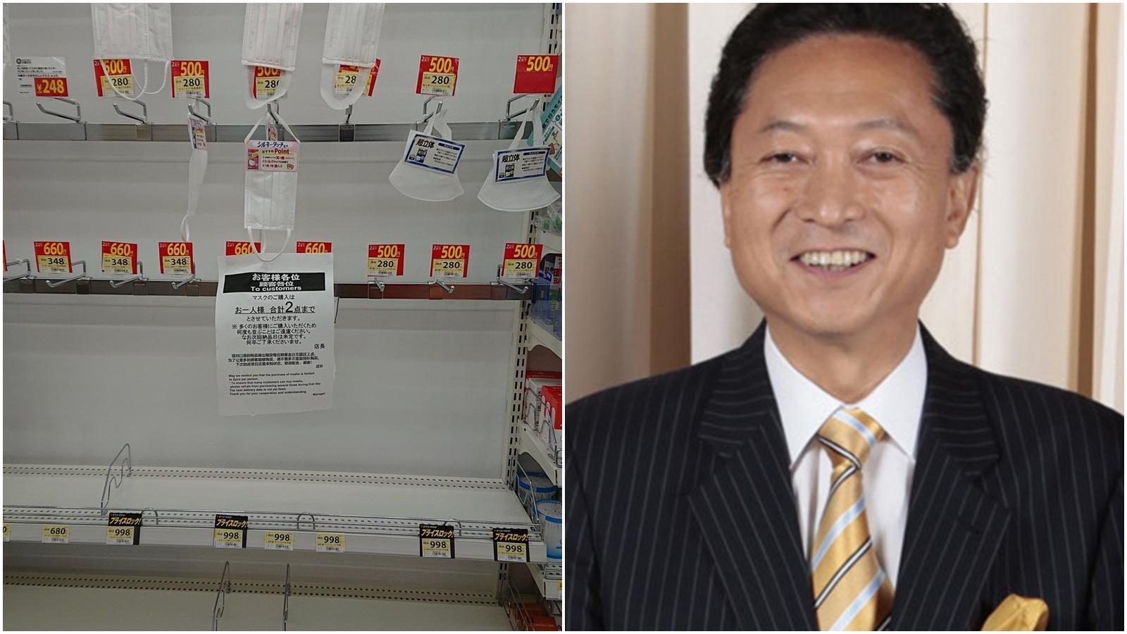 日本前首相鳩山由紀夫表示要捐百萬片口罩給中國,引發日人不滿,直批「國內都已經買不到口罩了」。(合成圖,翻攝自維基百科、推特)