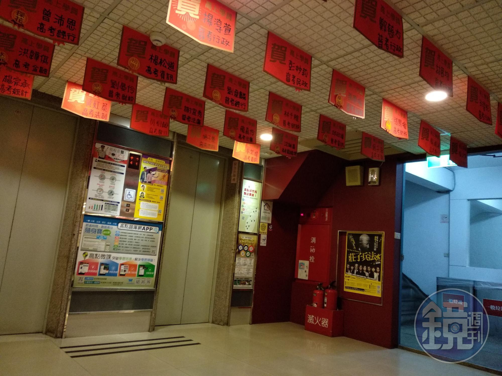 考選部今公布6項國考將延期,圖為國考補習班,示意圖。