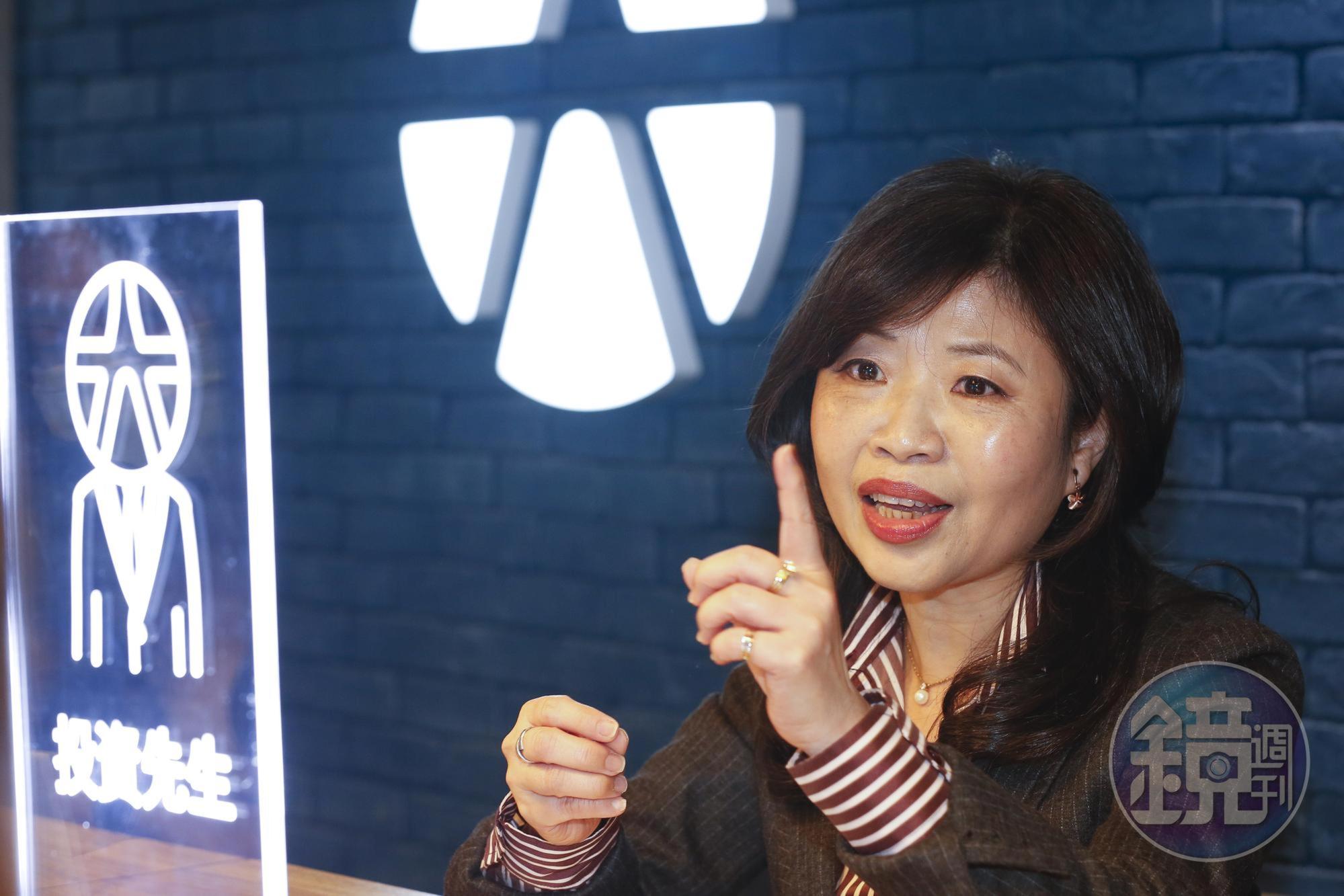 元大金控數位金融事業處執行長郭美伶表示，元大金不斷強化數位服務，目前已建立許多平台。