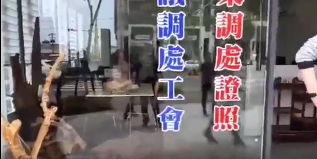 陳嫌在新竹成立車禍諮詢協會。（翻攝畫面）