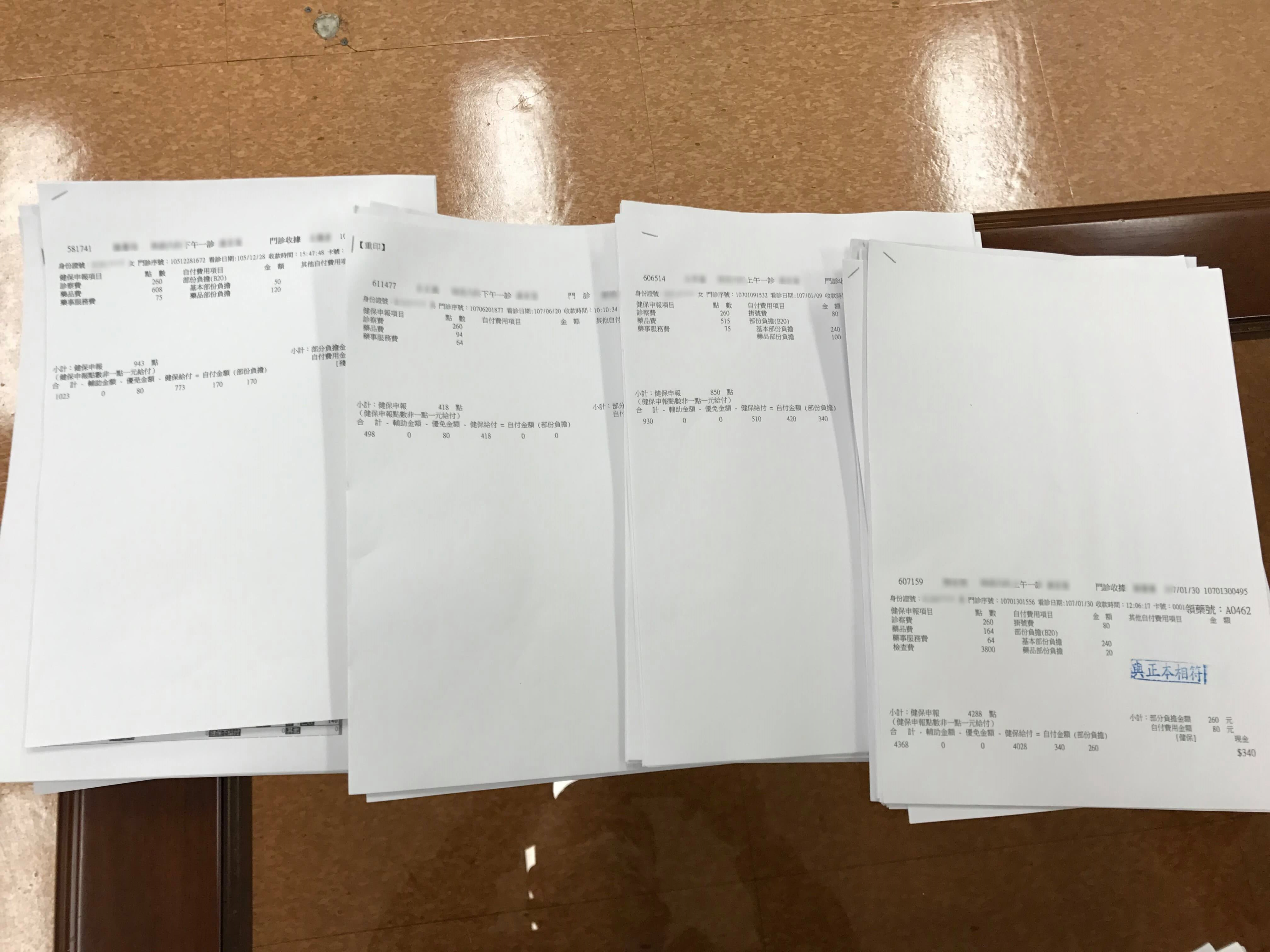 警方在連嫌工作醫院查扣病歷資料。(翻攝畫面)