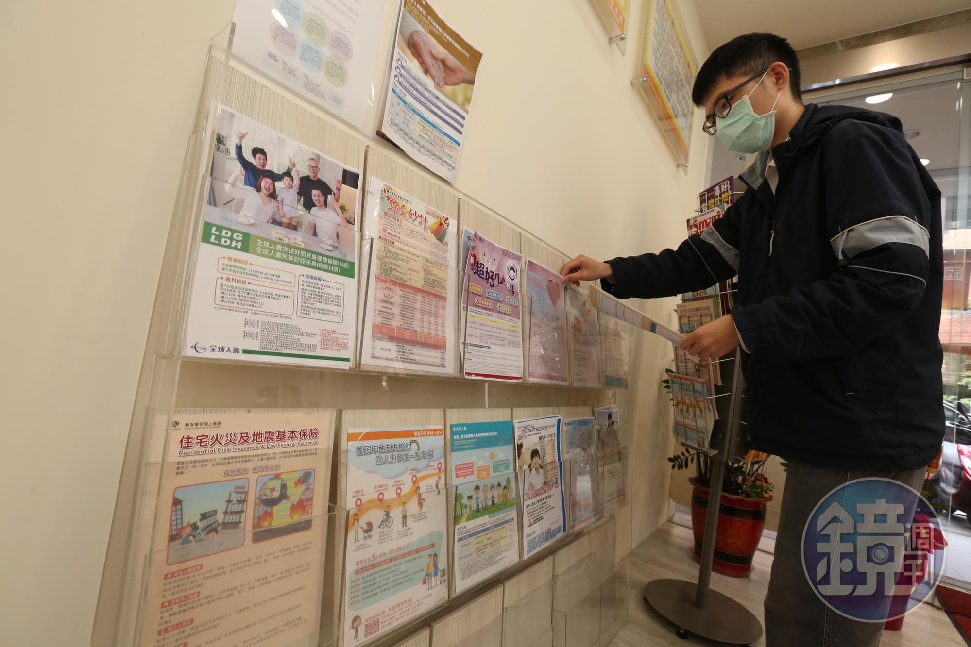 殘扶險改名失能扶助險後更熱銷，市場詢問度高。