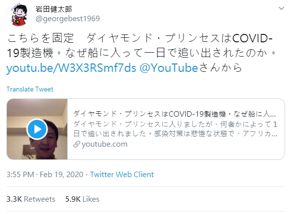 岩田教授透過影片分享他在船上看到的防疫現況，引發熱議後已遭刪除。（翻攝自岩田健太郎Twitter）