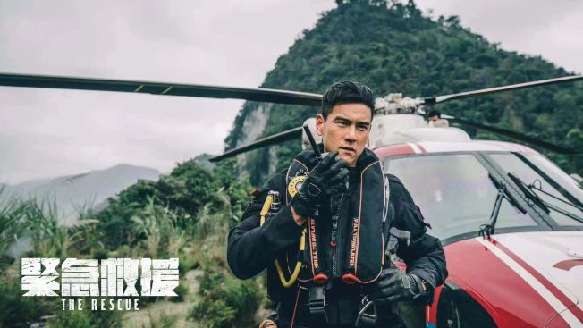 彭于晏主演的《緊急救援》，原定大年初一在內地上映，受到武漢疫情影響而撤檔。(翻攝自自微博）