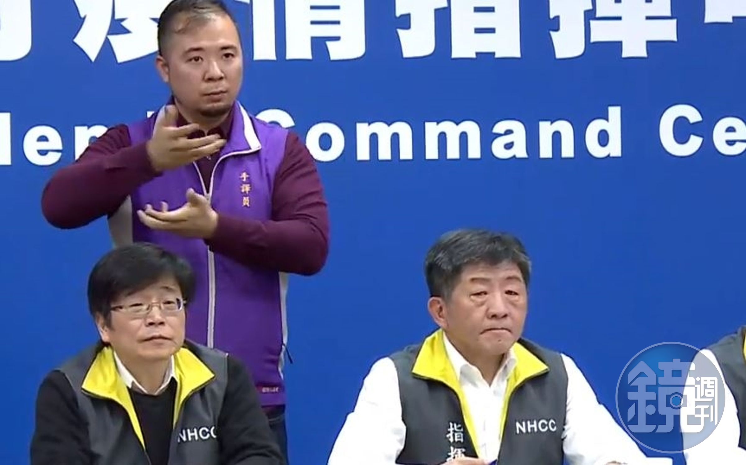 指揮中心確認該名台商具武漢肺炎弱陽性抗體，證實個案是遭該名台商感染。（翻攝畫面）