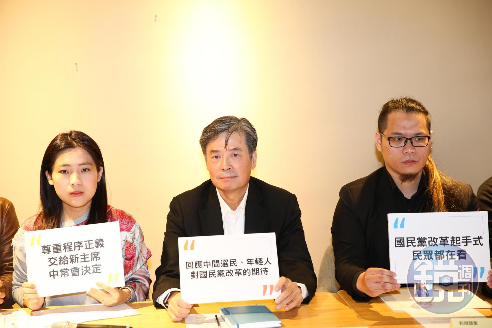 國民黨前祕書長金溥聰(中)和現任台北市議員徐巧芯(左)等人大動作召開記者會反對傅崐萁重回國民黨。