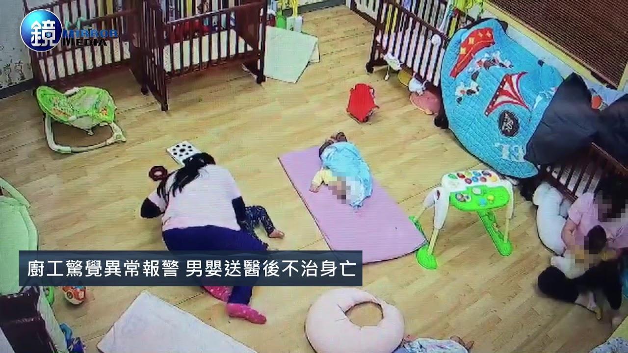 廖女重壓男嬰19分鐘,以為男嬰睡著後就離開,一個多小時後,廚工才發現男嬰有異狀,但已為時已晚。(翻攝自畫面)