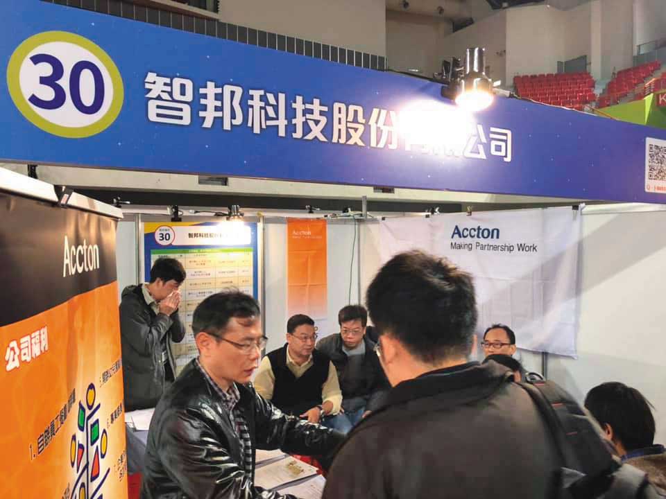 2019年智邦因應貿易戰局勢，回台大擴廠，股價順勢飆漲。（翻攝智邦臉書）