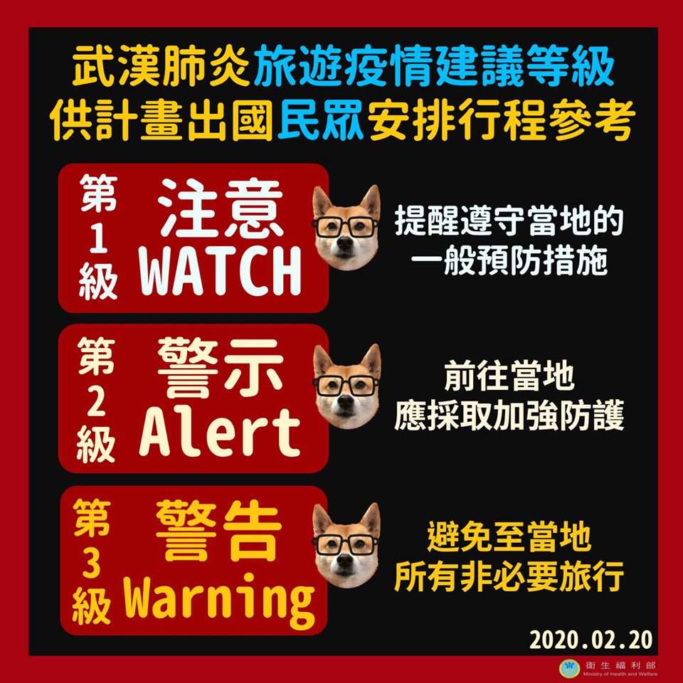 （翻攝自衛生福利部臉書）
