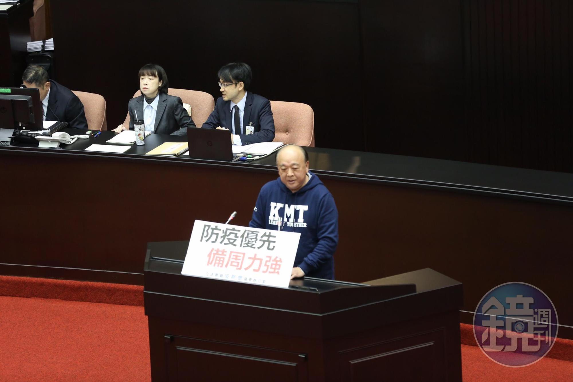 國民黨立委吳斯懷首次在立法院議場發言。