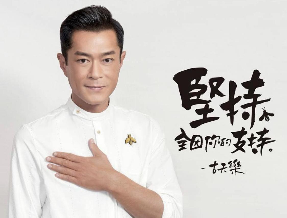 古天樂投資酒樓不敵肺炎疫情肆虐暫停營業,但卻讓員工放有薪假,超暖心。(翻攝自古天樂臉書)