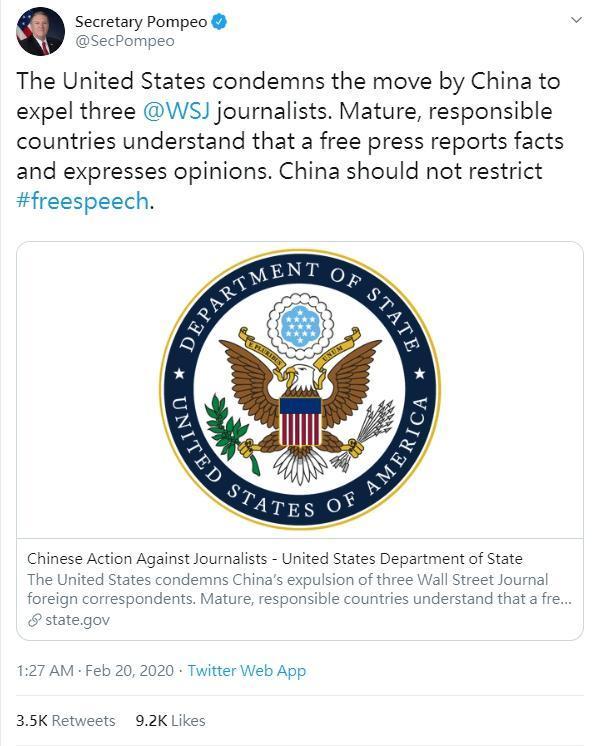 美國國務卿龐佩奧對中國驅逐記者表達抗議。（翻攝自@SecPompeo Twitter）