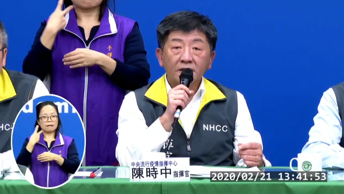 中央流行疫情指揮中心今（21日）宣布，新增兩例武漢肺炎確診，為第24例北部60多歲女性的外孫女與小女兒。（翻攝自衛生福利部疾病管制署YouTube頻道）