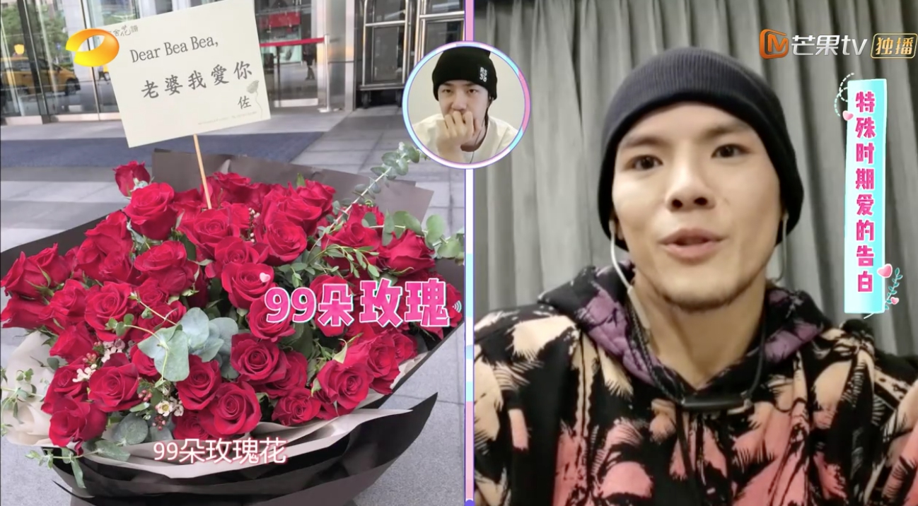 向佐今年情人節送老婆郭碧婷99朵玫瑰花。(截圖影片)