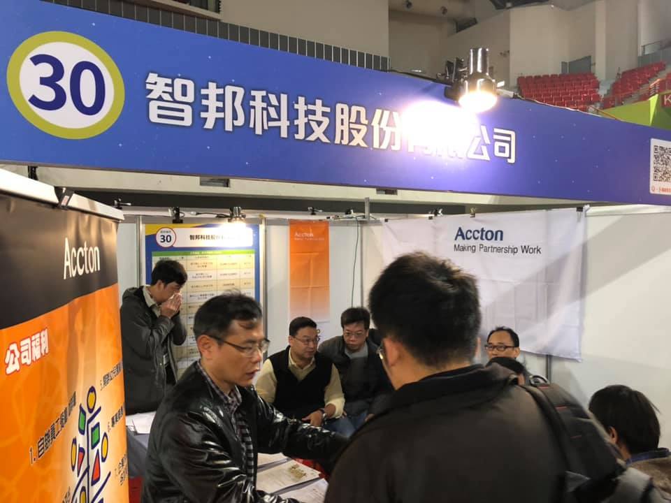 2019年智邦因應貿易戰局勢，回台大擴廠，股價順勢飆漲。（翻攝智邦臉書）