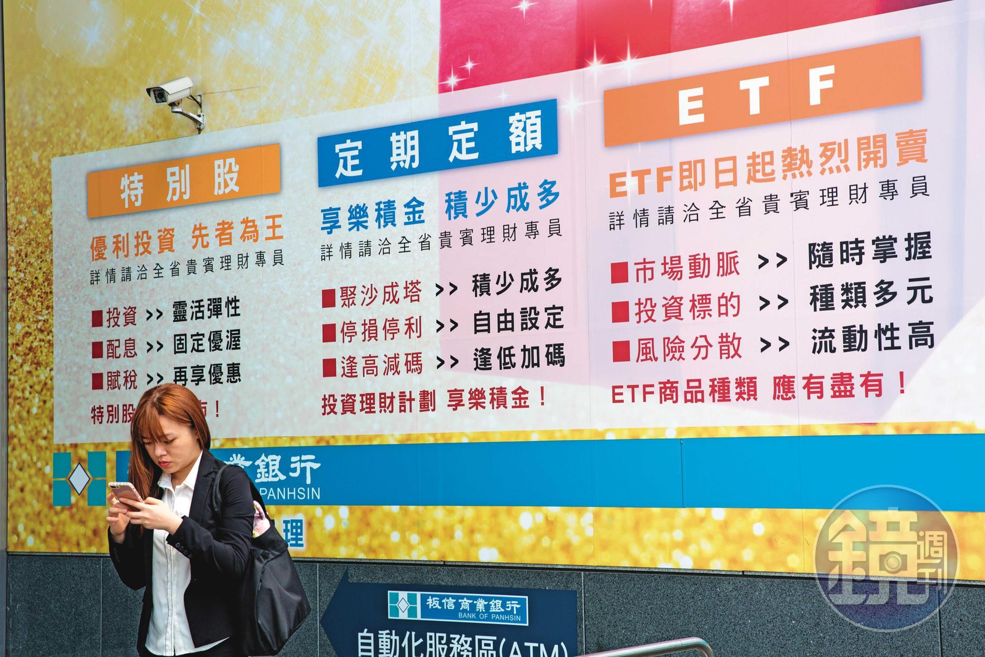 特別股因配息穩定，價格波動低，有類債券之稱。