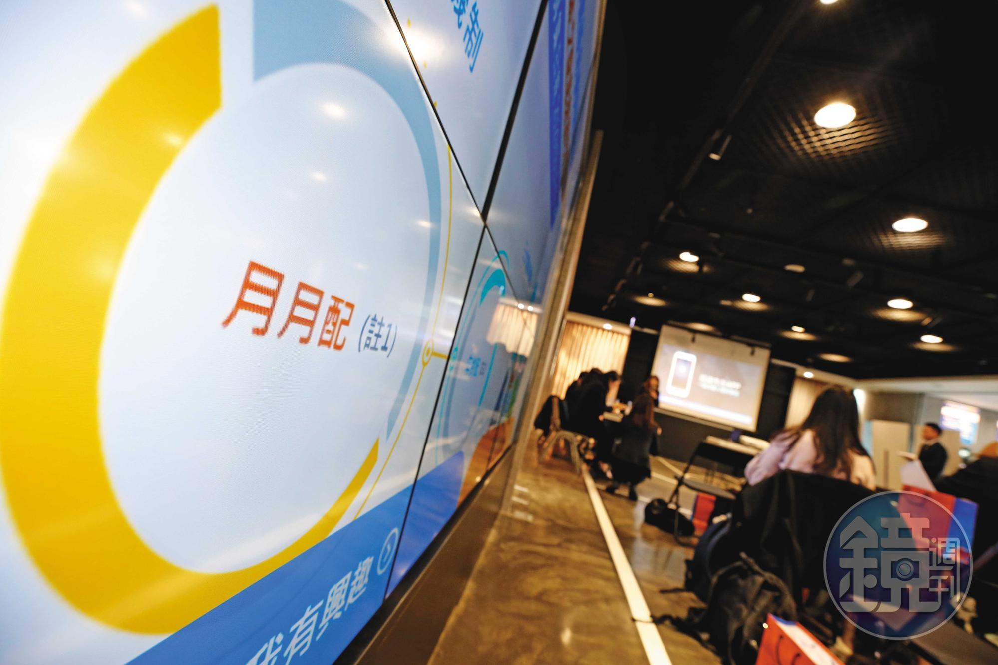 年金改革迫使民眾積極面對退休金問題，慎選月配商品，方便資金運用。