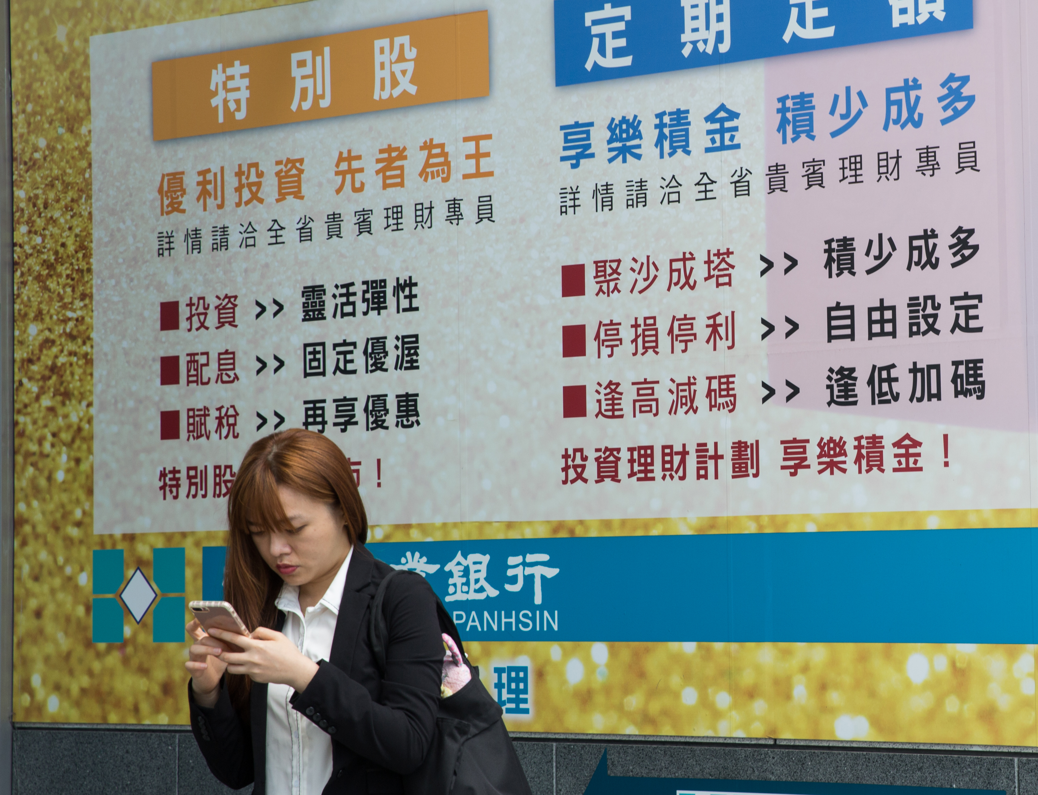 特別股因配息穩定，價格波動低，有類債券之稱。