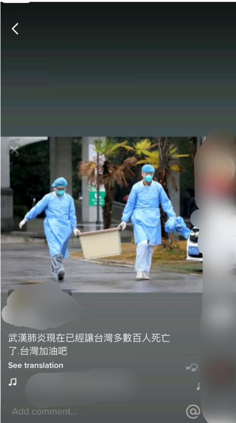 一名國中女生在APP上散布防疫假訊息，遭警方約談到案。（刑事局提供）