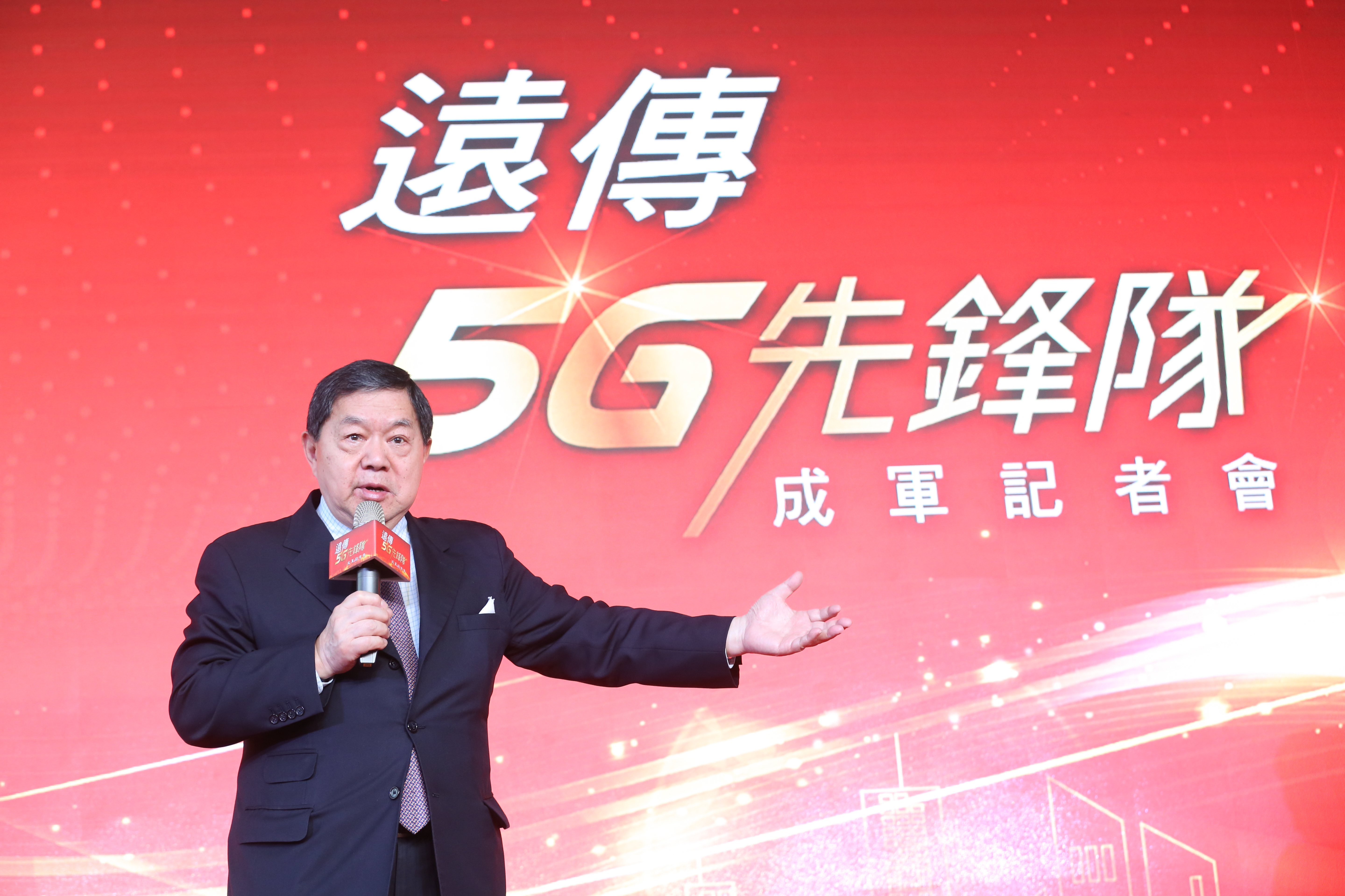 5G黃金頻譜位置出爐,遠傳出價20.3億元拿下魚頭靠近魚肚的位置。