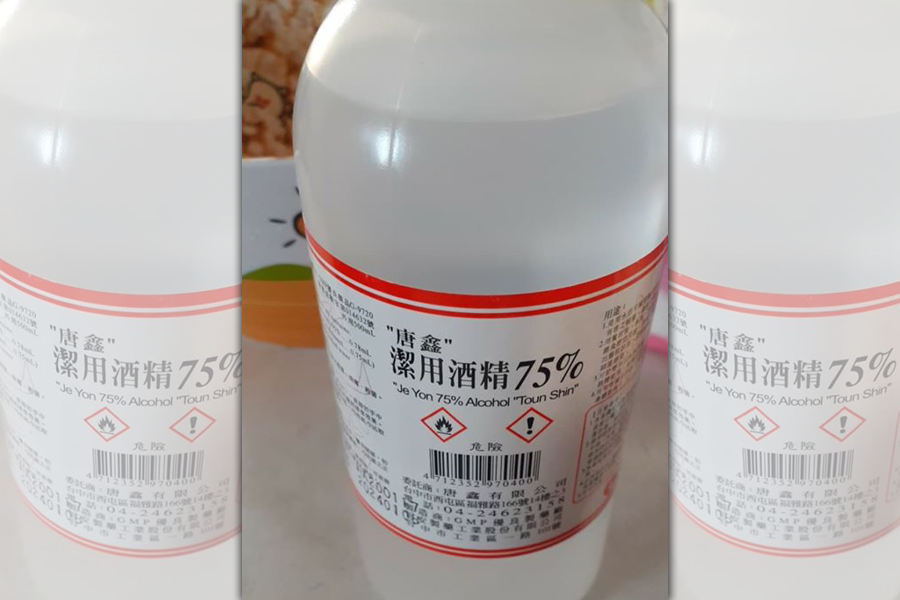 好心問友人需不需要酒精,反遭對方姊姊懷疑品牌。(翻攝自臉書社團「爆怨公社」)
